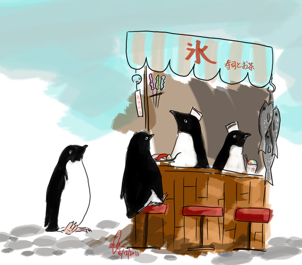 ペンギンの氷屋 (Penguin's Ice Shop)
