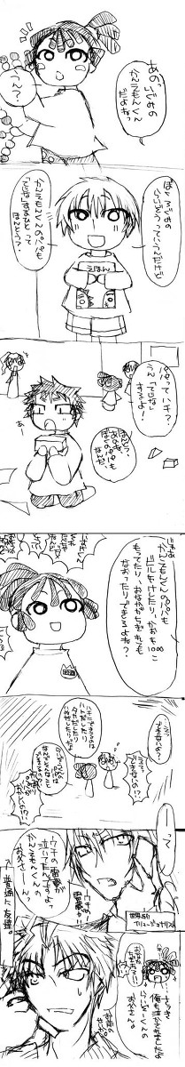 【忍たま】僕のパパは手品師です【現パロ・親子パロ】