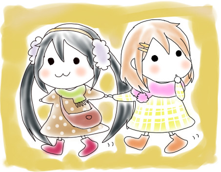 おでかけ