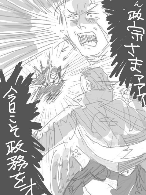 遊び盛り