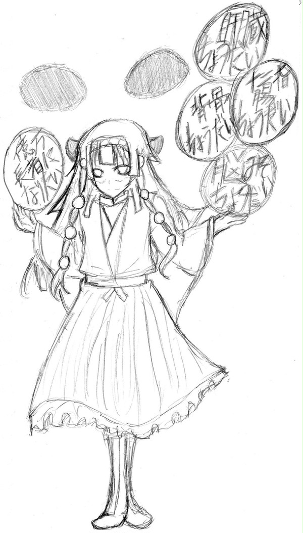 アルカ