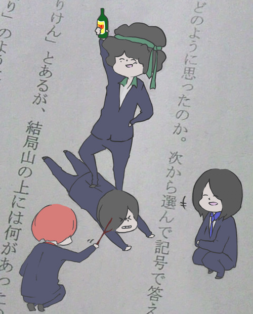 BAWDIES