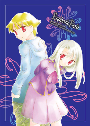 【既刊サンプル】Euphoric Field