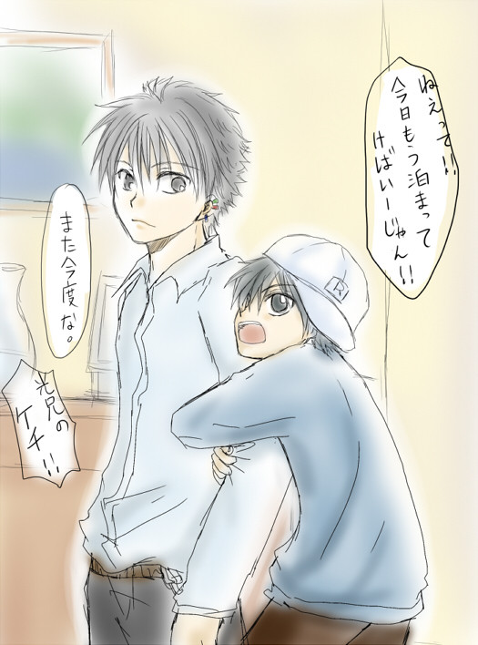 前前コンビで捏造