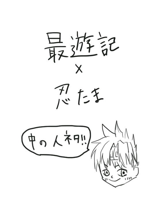 ボーイミーツボーズ