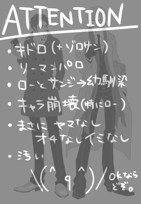 なつるさんへ!