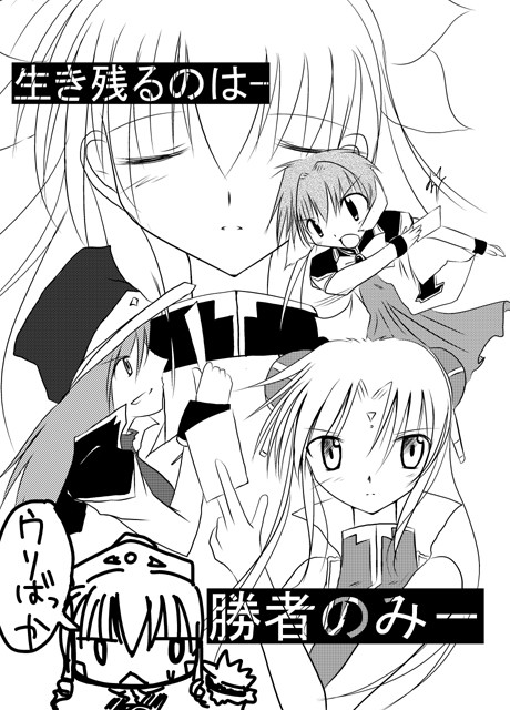 ギャラクシーエンジェルタロットＣＭ