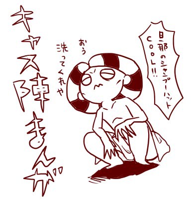 キャスター陣営２