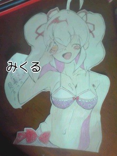 みくるちゃん