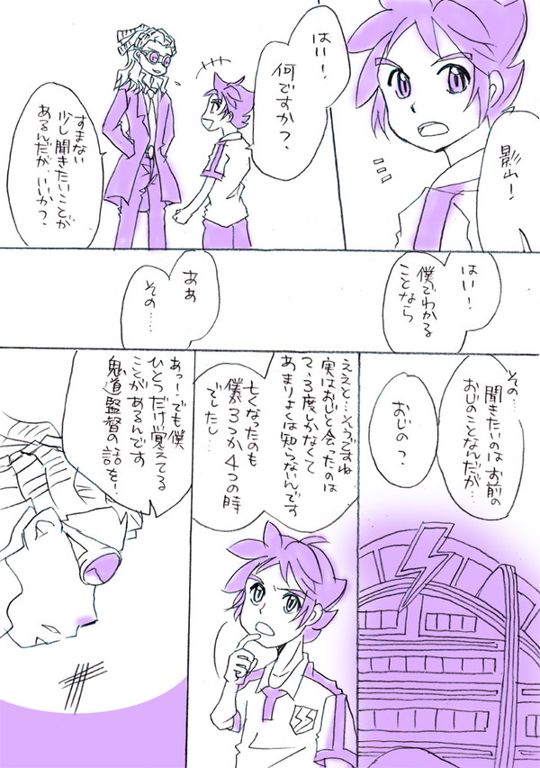 10年越しの告白