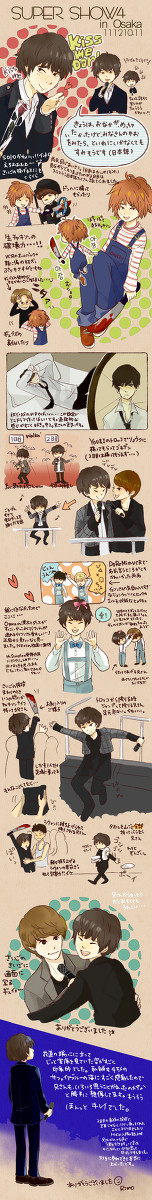 兄さんしか見てない人のSS4まとめ