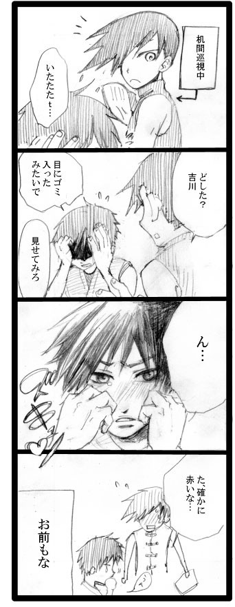 【実録】反則【スト４】