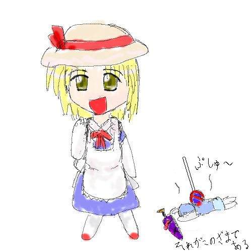 後ろは特に深い意味ありません