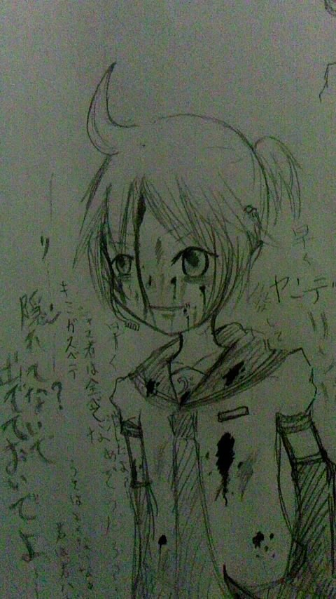 ヤンデレン