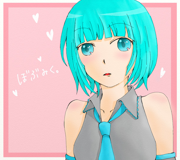 ボブミク