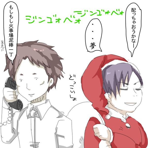 ミミミ　ミミミ　ミソドレミ