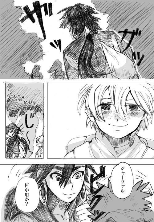 はおーとせいむかん