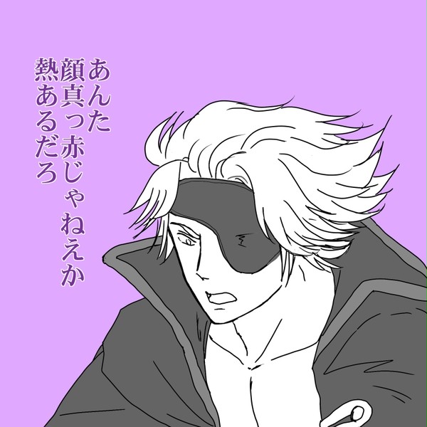 【BSR落書き】武器と鳥と毛利【腐向け】