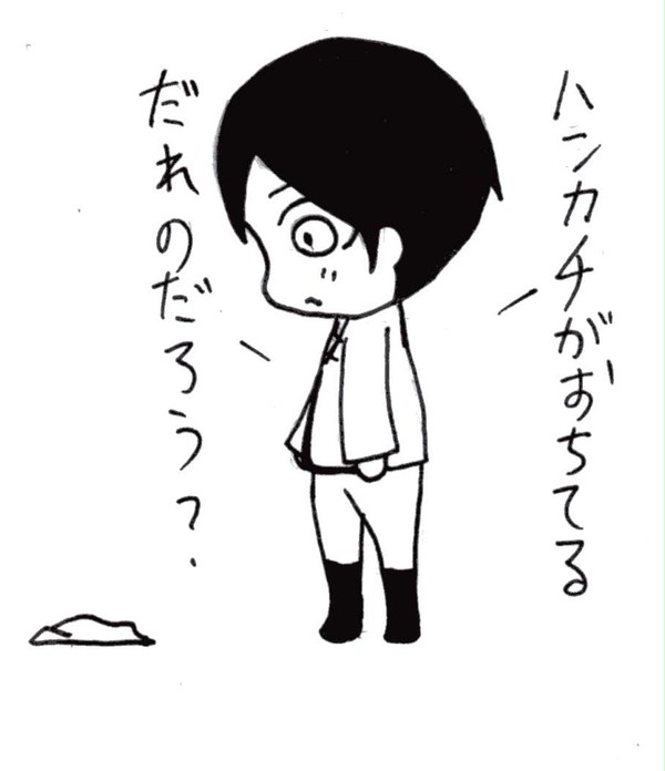 進撃の巨人ラクガキ漫画