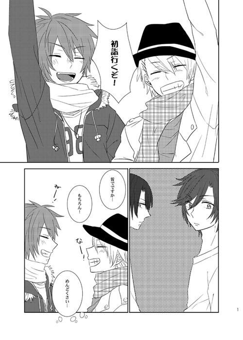 ラブレ2ndお疲れさまでした