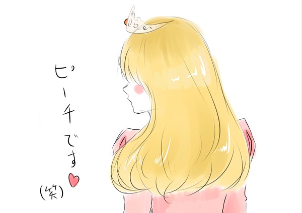 ピーチ姫　　（笑）