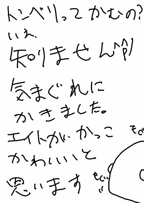 クラサメ先生!~教えてください編~