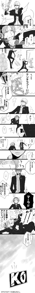【主花】早くやりたい【P4U】