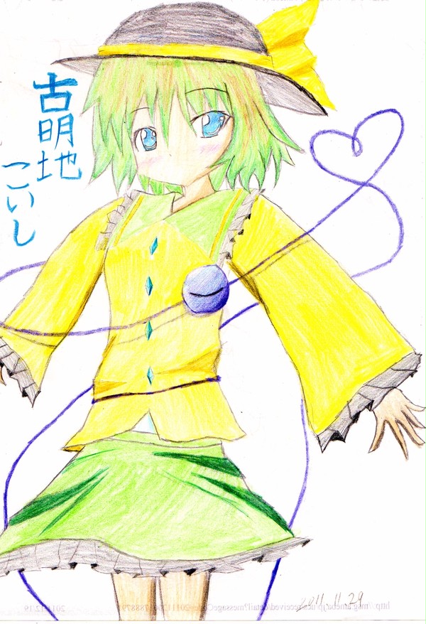 古明地こいし　カラー