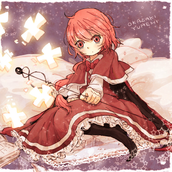 魔法の呪文「」