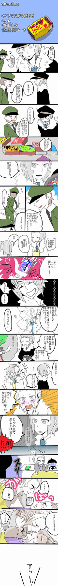 マッチ箱【下上】【腐】