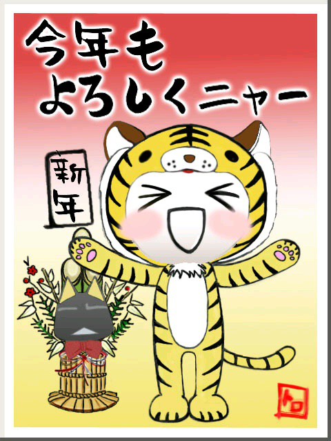 トロ