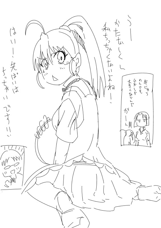 お題絵ぽぷら１５分描き