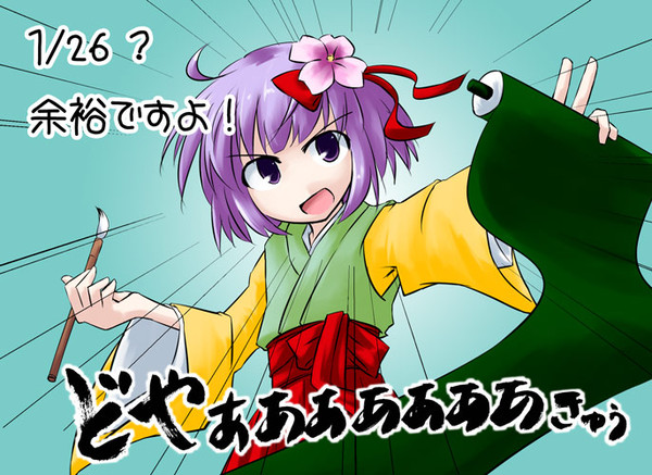 口授