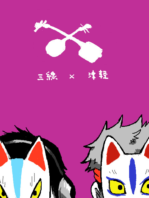 三味線兄弟詰め合わせ　その撥