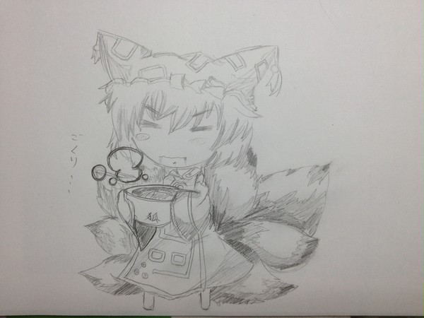 藍様の模写