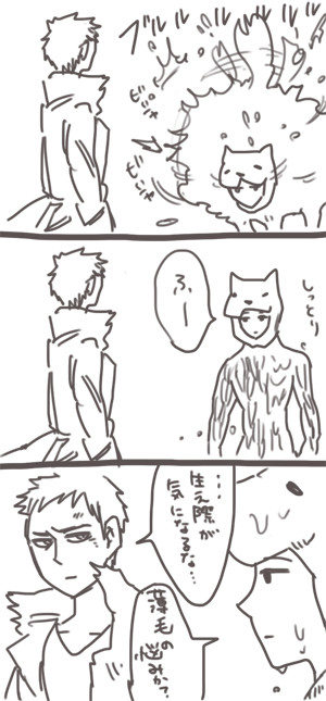 ③