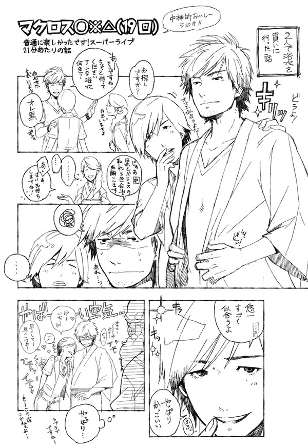 おいしいところ01