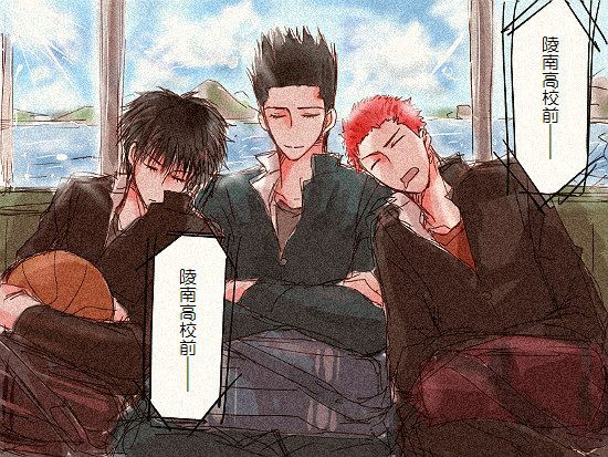 らくがきつめ（ほぼ流川受け）