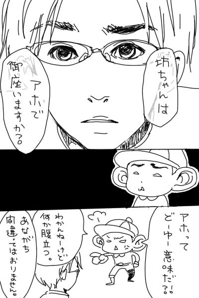 謎解きはカレー食ったあとで。