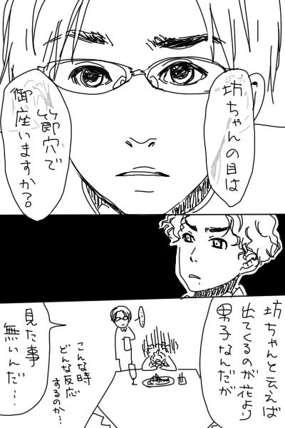 謎解きはだんごのあとで。