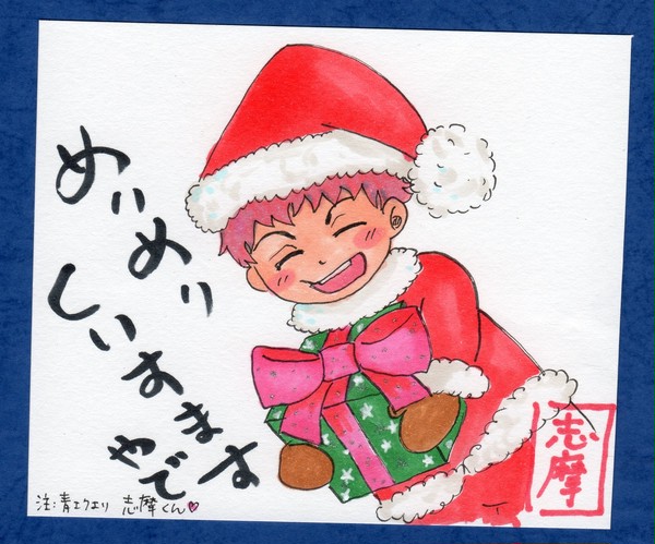 一応・・・青エクの志摩くんです（＾＾；Ａ）