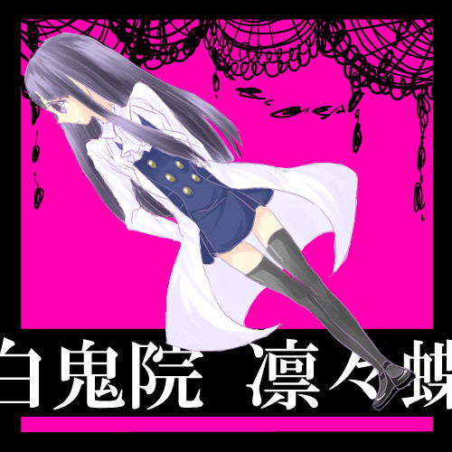 「僕は貴方の