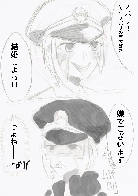 【サブマス】こんなノボリさんはどうですか【上←←←下っぽい】