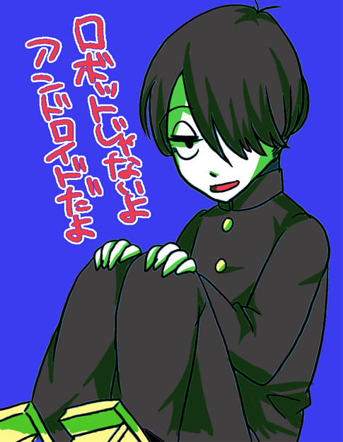 Rくん