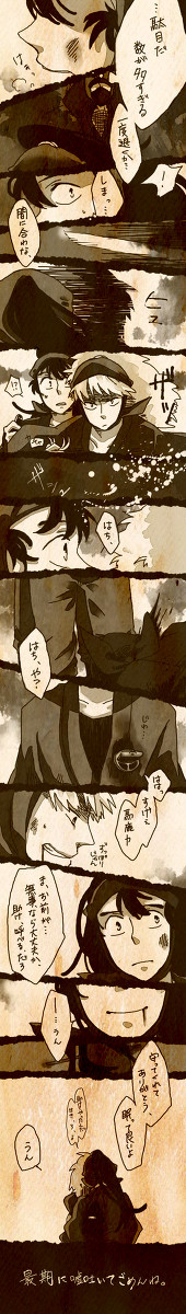 死ぬのは、【死ネタ】