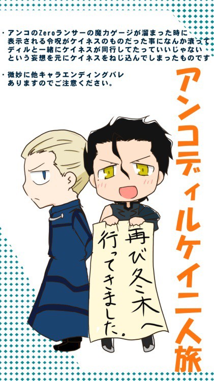 貴方が主君で従者が俺で