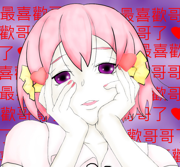 恍惚のPleaseちゃん