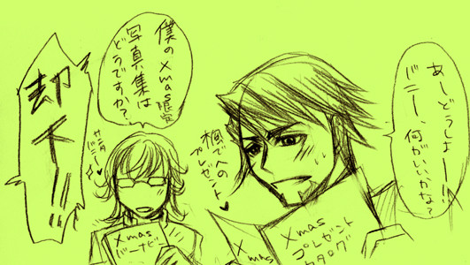 クリスマス的らくがき