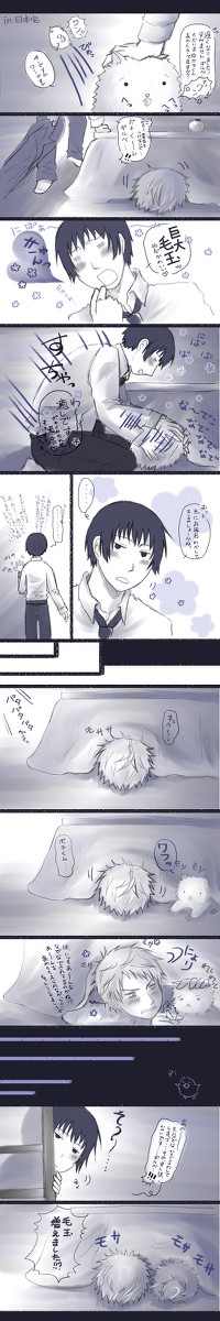 【ヘタリア腐・普日】モサモサわんこが丸くなると毛玉