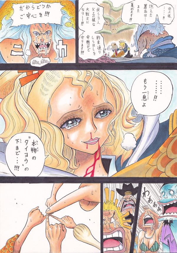 おかん